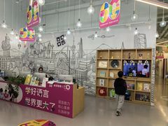 -英孚教育青少儿(滨江中心)