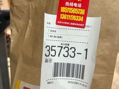 -麦当劳(北京大兴机场二层国内到达(安检外)店)