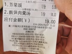-津品味小吃(大学湾店)