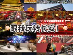 -西安城墙·碑林历史文化景区