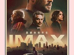 -幸福蓝海国际影城(崇安寺T12店)