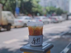 -摩柠手作茶室(国贸店)