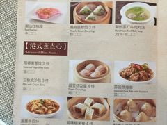 菜单-潮府馆·非遗潮州菜·世纪公园(新国际博览中心店)