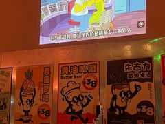 -黄油啤酒公司