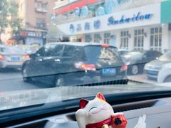 -品海楼·大连海胆锅贴馆(东港店)