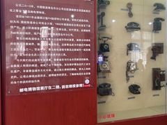 -青岛邮电博物馆