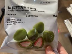 -MUJI无印良品(西单大悦城店)