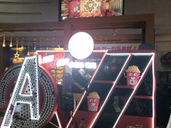 -万达影城(大明宫万达广场IMAX店)