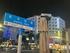 -沃尔玛(星湖商业城店)