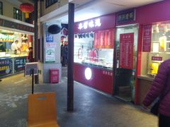 -三角地菜市场(吉祥路店)