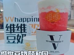 -维维豆奶(金鹰新街口店)
