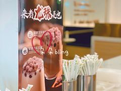 -阿水大杯茶(明湖广场店)