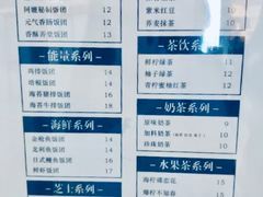 -眷村阿嬷(花城汇店)