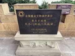 -湖广会馆-东水门及古城墙