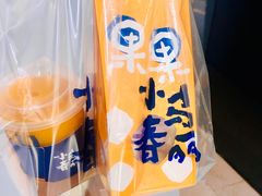 -春丽小马(济南恒隆广场店)