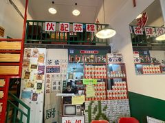 -伙记茶档(龙海风情小镇店)