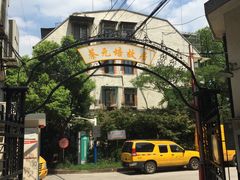 -上海蔡元培故居陈列馆