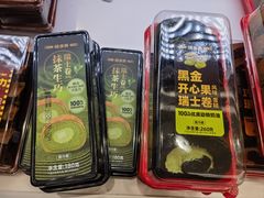 -味多美蛋糕(梨园店)