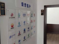 -申扬律所·柳淞仁律师团队