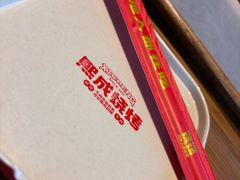 -熙成烧烤(白塔岭店)