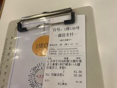 -大哥餐厅(西城花园店)