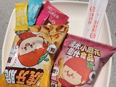 -海底捞火锅(吴中路店)