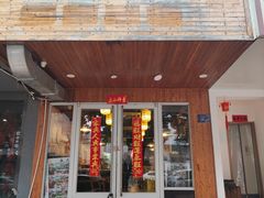 -徽州铁锅宴·地锅鸡地锅鱼