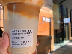 -M Stand(深圳布吉万象汇店)