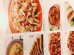 -蔴将·川菜(黄龙万科店)