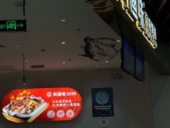-尚渔味双拼烤鱼(燕郊永旺店)