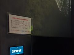 -华夏良子·足道SPA艾灸(铁道大厦店)