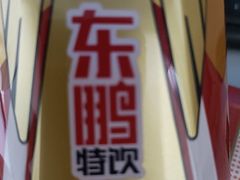 -湖锦酒楼·旗舰店(三阳总店)
