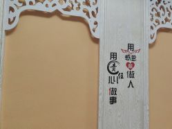 -金美秀养生瘦身