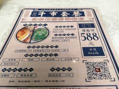 -上房火鍋(新天地店)