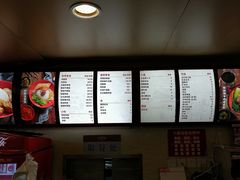 -大圆碗(新兴路店)