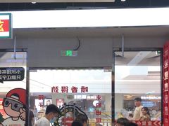 -堂堂小伙夫·辽宁小吃大排档(京西大悦城店)