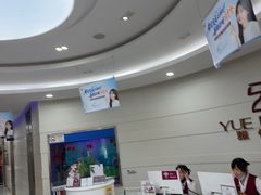 -雅悦齿科(顾村公园店)