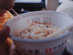 -耿福兴(凤凰美食街店)