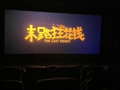 -汉谷商务休闲会所(软件园三期店)