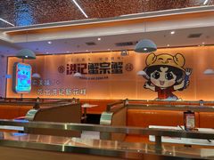 -蟹宗蟹(润达国际五楼店)