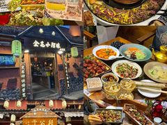 -大理古城