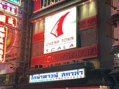 -唐人街(耀华力路)