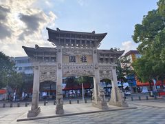 -王阳明故居