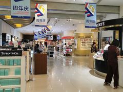 -国药中服免税(北京坊店)