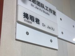 -杭州口腔医院(城西院区)