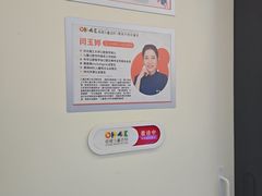 -极橙儿童齿科矫正中心(奥城店)