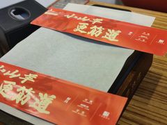 -柳叶刀烧烤(北大清华店)