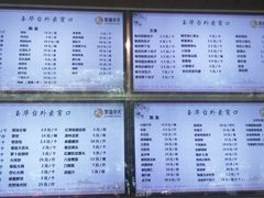 -玉华台饭庄(裕中西里小区店)