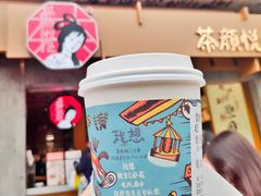 -茶颜悦色(黄花机场店)