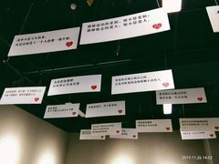 -深圳失恋博物馆再见前任(汇商名苑店)